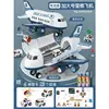 [battery edition]  plus  aircraft
