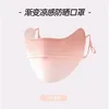 Ice Silk Sunscreen - Gradient Peach Pink