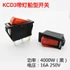 4000W [Black]