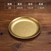 Assiette ronde de 20cm (or vintage)