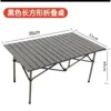 Table de 95 cm de long, noire
