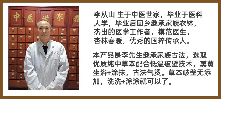 Traditional Chinese Medicine Anal Hemorrhoid Sitz Bath Powder Anal ... - Exploring Classical Chinese Medicine For Anal Gland Issues