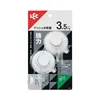 H-670 3.5KG two-pack