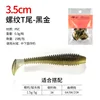 Threaded T-tail black and gold (35mm, 15 pieces per bag)