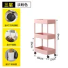 27cm wide three-layer pink