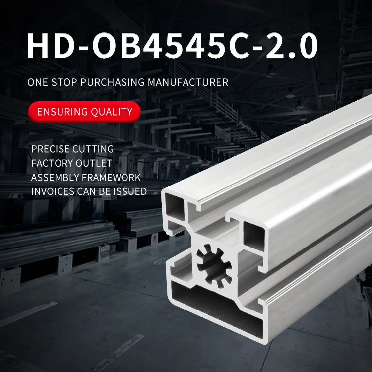 product 4545 industrial extruded aluminum profile assembly line automation equipment frame 4545 one side sealing groove-2