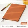 Maple leaf brown