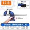 Heavy-duty clamp 12inch clamping force 136 kg [1 p