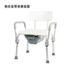 Chaise de douche