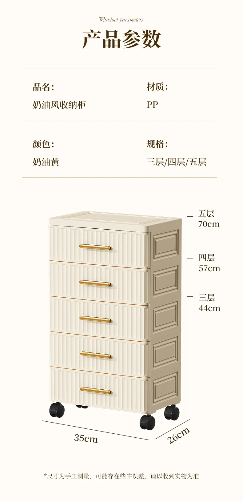 35cm European Storage Drawer Plastic Bedside Cabinet Clothing Storage Box
