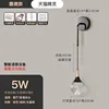 colorato [versione Elk] Supporta Tmall Genie