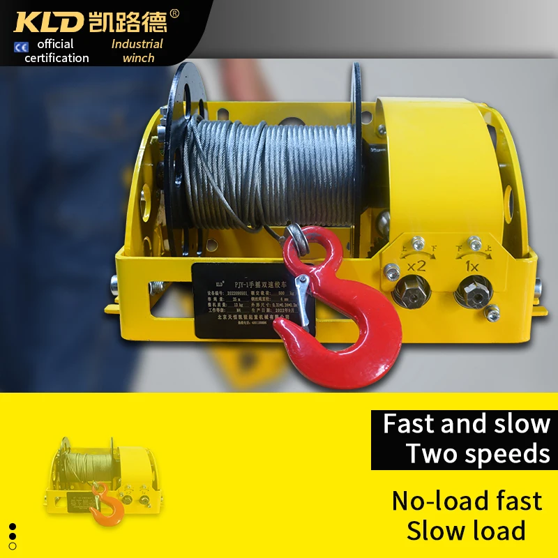 Hand Winch Fast and Slow Two-speed Traction Lift Manual Winch Can Be Docked to Electric, Pneumatic Tools 1T2T Manual Turbo Winch