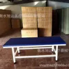 massage bed