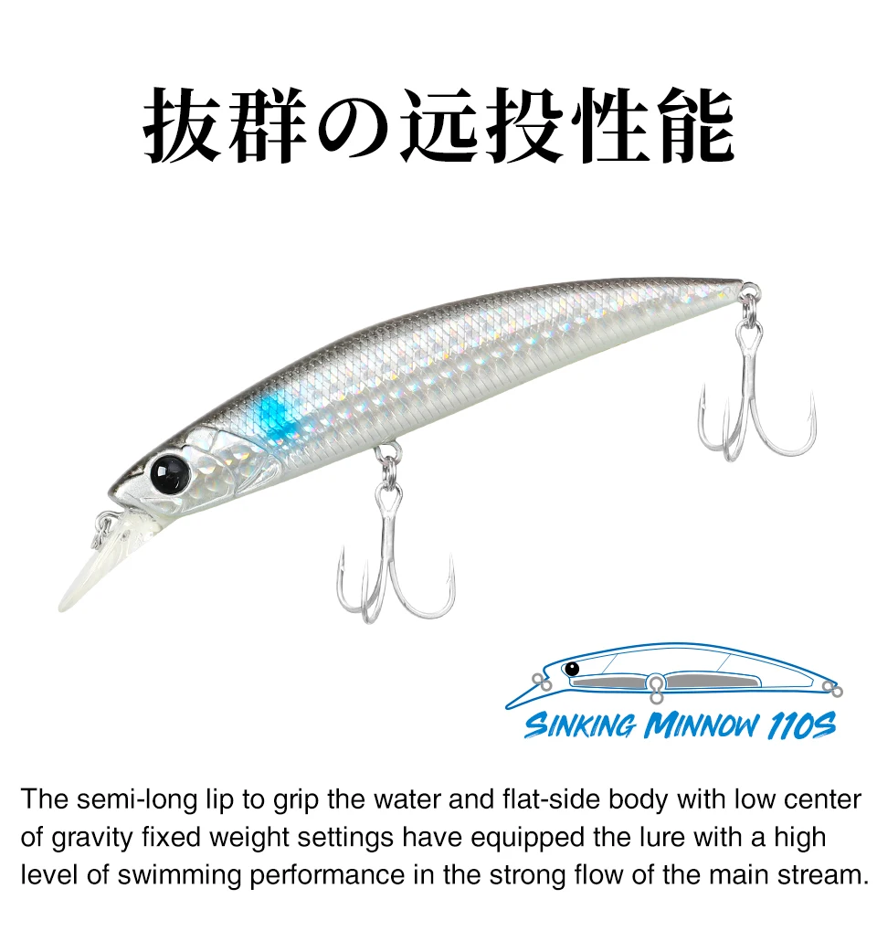 TSURINOYA Sinking Minnow Hard Fishing Lure