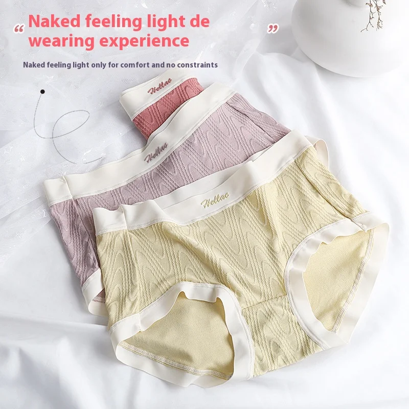 Customizable logo Design Solid Pattern Mid-Waist Seamless Breathable Hipster Thin Thickness High Elastic Cotton Briefs Panties