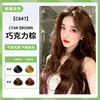Marrone cioccolato (coprire i capelli grigi)