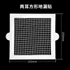 Square shape with ears, 105mm