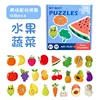 Frutta