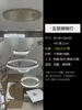 Five-layer staircase light-diameter 60+80+100+80+60-height 12cm