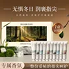 Crema de manos Ouliqi estilo bosque natural - Set de 10 barras de 30g