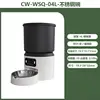 CW-WSQ-04L Stainless Steel Bowl