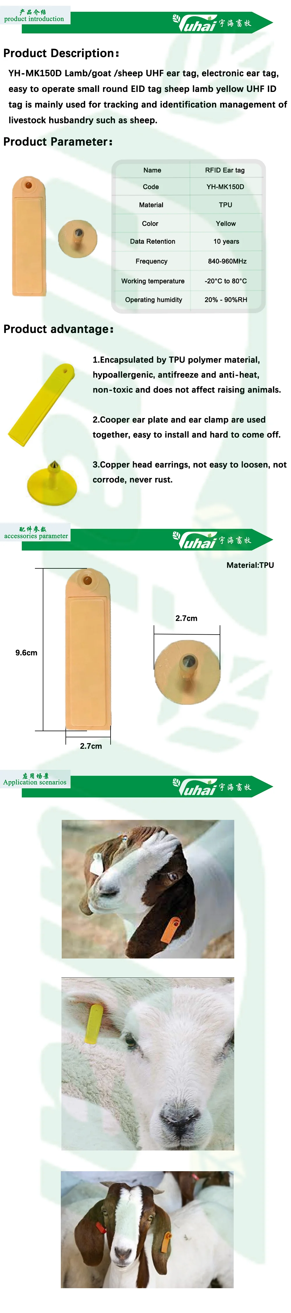 product high quality tpu rfid animal ear tag rfid cattle ear tag animal tagger with laser printing for goat for sheep for cow-0