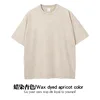 Distressed apricot color