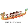Extra Long Dragon Boat 1031