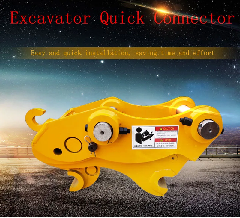 Bucket Change Hydraulic Quick Hitch Excavator Coupler Buy Hydraulic