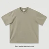 laver vert clair