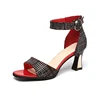 Rosso