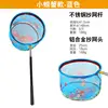 5-section stainless steel pole, 25mm cartoon net head