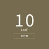 -#10_Leaf brown
