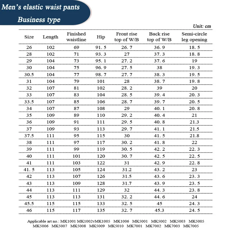 Men's elastic waist pant
