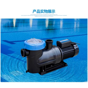 Pool Circulation pump with strainer Pool Supplies Equipment Accessories swimming pool filter water pump