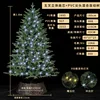 1.8-meter 866 branch 350 light