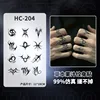 HC204