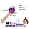 สีม่วง B5