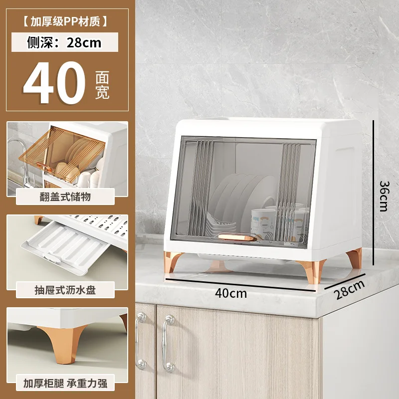Kitchen Plastic Disinfection Cabinet Bowl Plate Storage Cupboard With UV Cutlery Dish Storage Box With Drainage