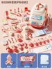 Envoyer bébé lit d'ambulance vêtements de médecin