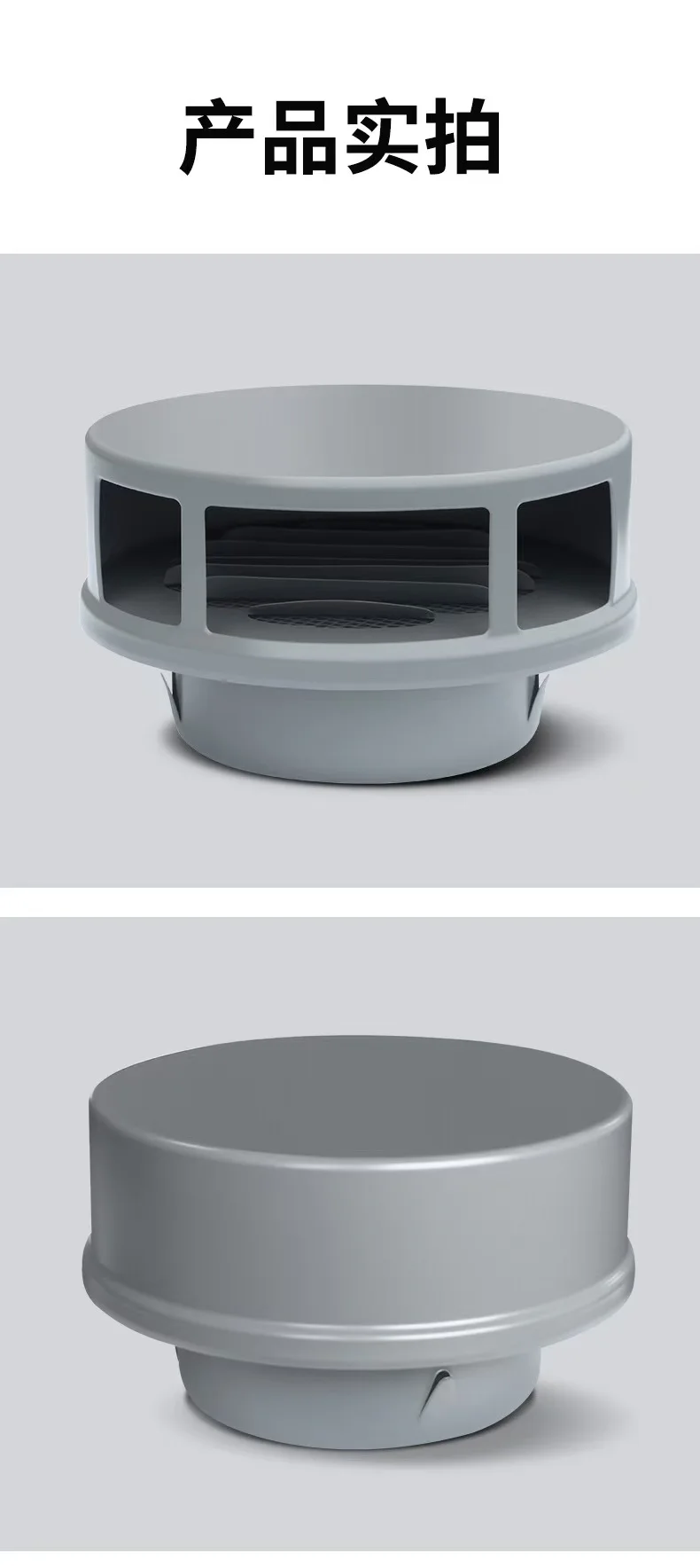 Stainless Steel Ventilation Cap