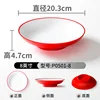 Red and white P0501-8