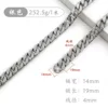 4x14x19mm silver diamond-set chain