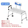 XY-G301