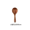 Rice spoon