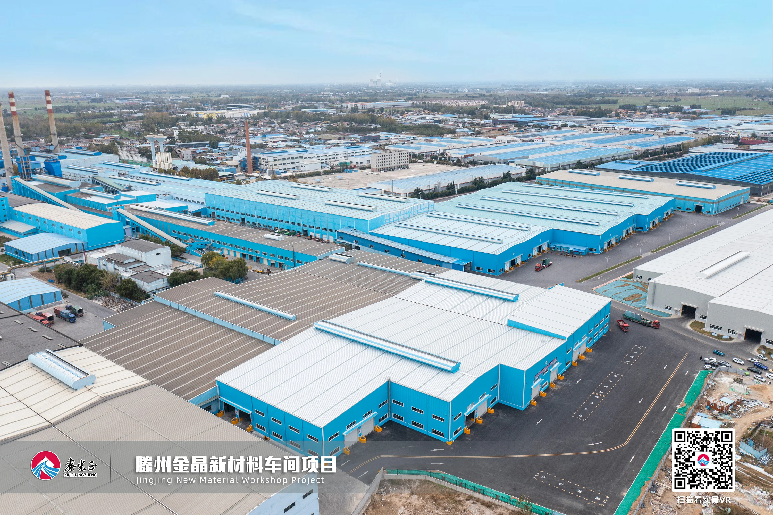 Конструкторный сборный Высококачественный завод по производству стальных конструкций промышленного парка