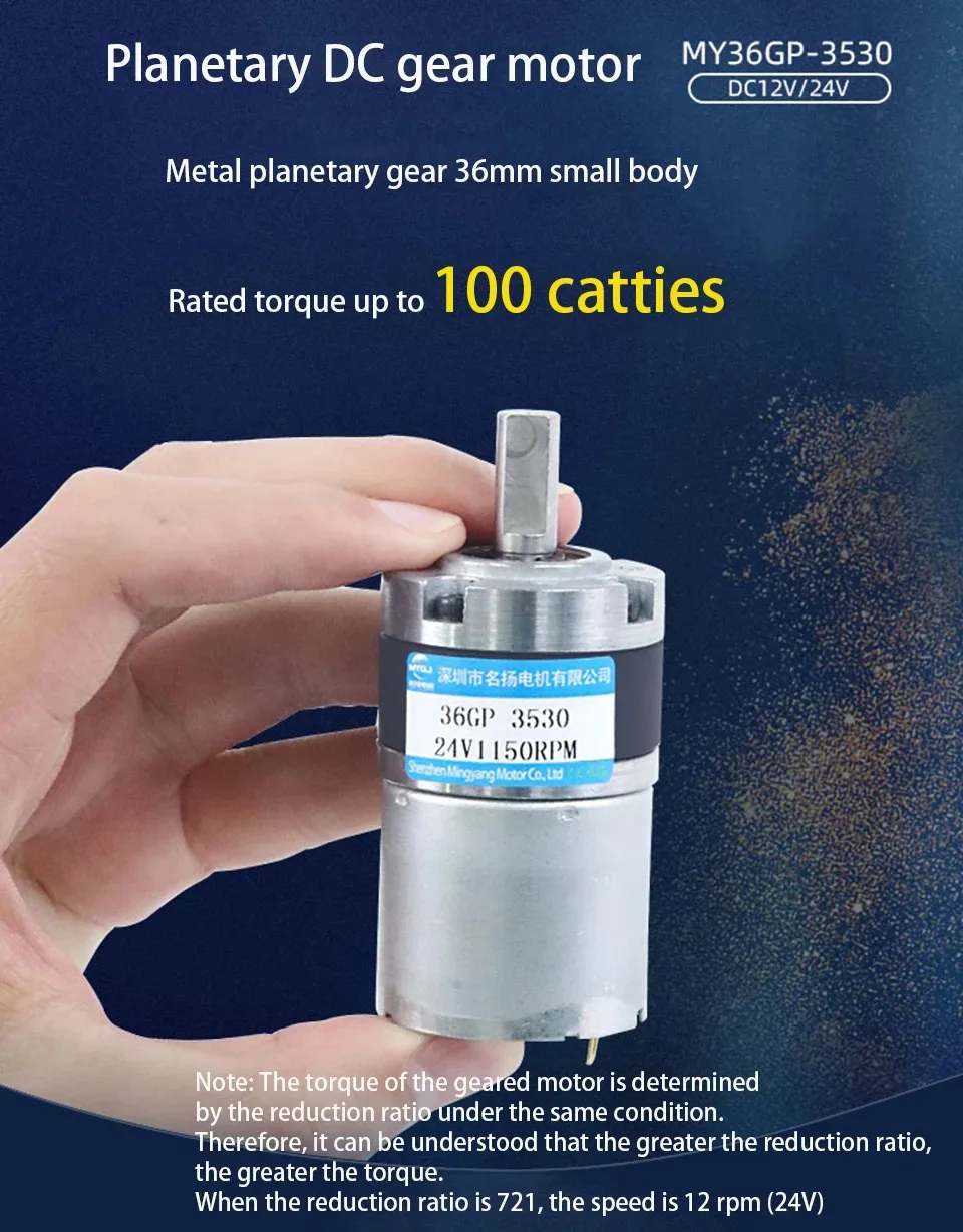 12v 24v 36mm DC Planetary Gear Motor Shaft Diameter 6mm/8mm 36GP-3530