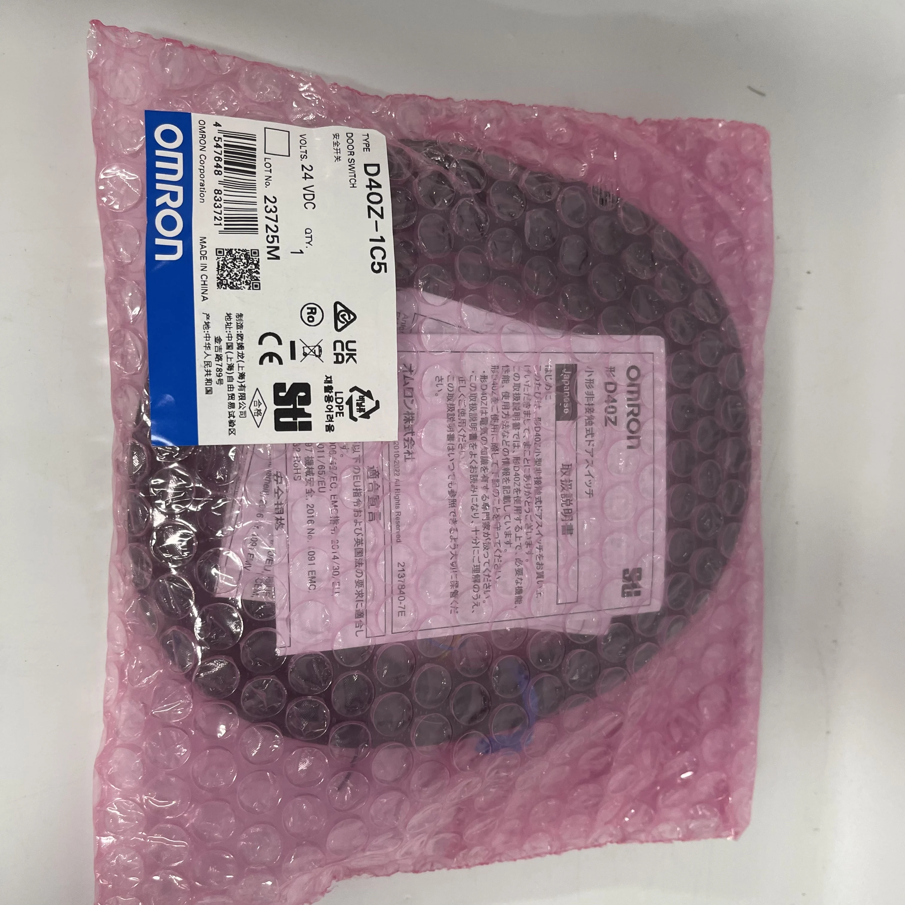 OMRON Door Switch D40Z-1C5 OMRON Door Switch D40Z-1C5