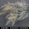 Champagne-colored simulated phoenix leaf branch