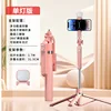 B16 Pink Single Square Light Version 1.7m